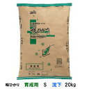 ☆キョーリン ひかり胚芽 中粒 浮 15kg 2袋 弊社指定の運送会社で発送 送料無料 但、一部地域除