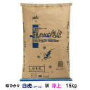 □☆キョーリン 咲ひかり 白虎 白地用 M 浮 15kg送料無料 但、一部地域除 同梱不可