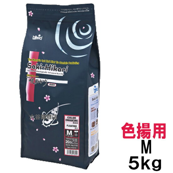 ☆キョーリン 咲ひかり 育成用 L 浮 1kg 計売 (密封包装)送料無料 但、一部地域除 2点目より600円引