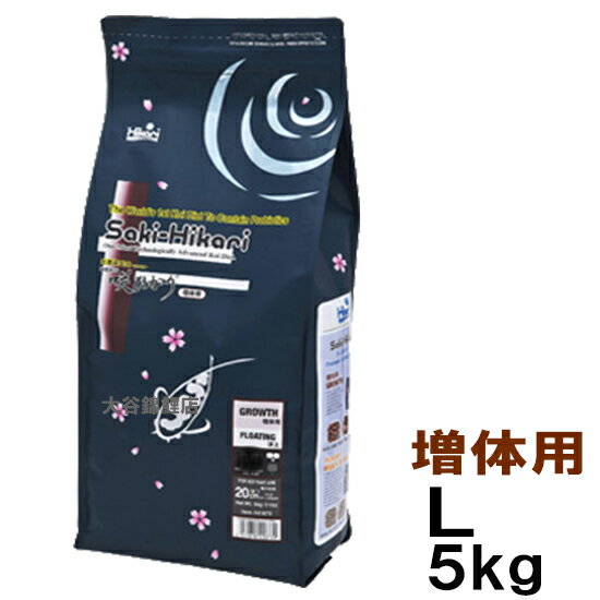 ☆キョーリン 咲ひかり 増体用 L 浮 5kg×3袋送料無料 但、一部地域除