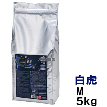 ☆キョーリン　咲ひかり　白虎　白地用　M　浮　5kg×3袋【送料無料 但、一部地域送料別途】【♭】