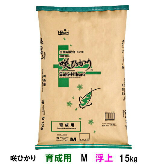 【全国送料無料】キョーリン ひかり メダカのエサ 産卵・繁殖用 130g×5袋 (まとめ買い)