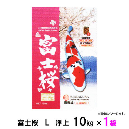 楽天市場】錦鯉 餌 富士の通販 楽天市場】錦鯉 餌 富士の通販