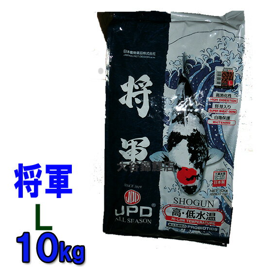 □☆日本動物薬品 将軍 L 浮上 10kg 1袋 白地保護送料無料 但、一部地域配送不可 2点目より600円引