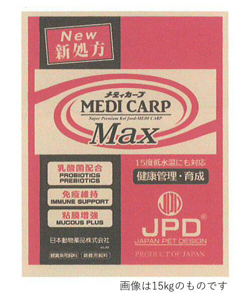 □☆日本動物薬品 メディカープ マックス L 5kg×4袋送料無料 但、一部地域除　2点目より300円引
