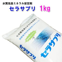 ♭▽☆ゼオライト1から3mm10kg入り送料無料同梱可【smtb-k】あす楽対応*