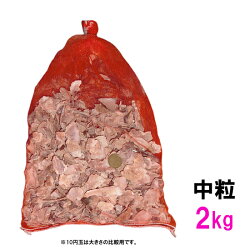 かき殻7kg