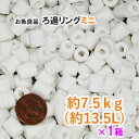 Ǖi ߃O~j Ɩp 7.5kg(13.5L) 1 AAꕔn揜 2_ڂ700~