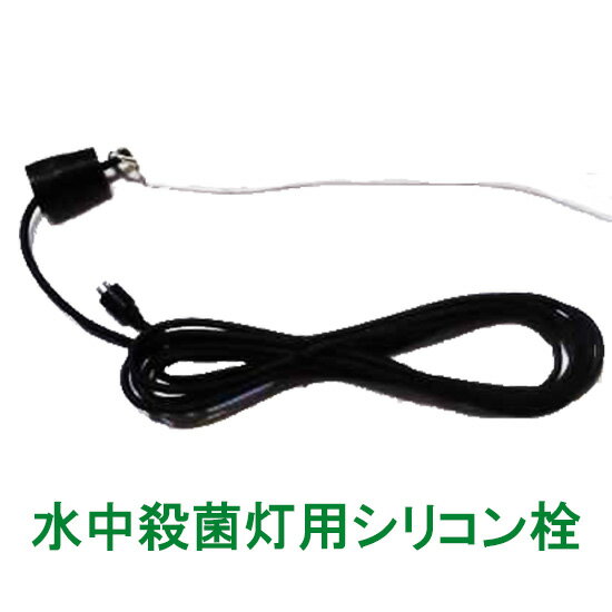 楽天市場】カルパ 水中殺菌灯の通販 楽天市場】カルパ 水中殺菌灯の通販