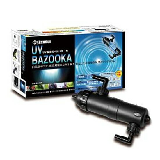 □500Lまでの水槽に適合ゼンスイ UVバズーカ(UV殺菌灯) 送料無料 2点目より200円引