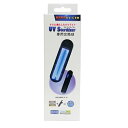☆アズー UV ステライザー UV-C9W専用交換球 殺菌灯交換球送料無料 但、一部地域除 2点目より100円引