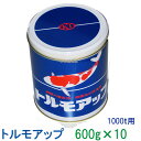 大谷錦鯉店 トルモアップ (1000t用) 600g×10缶