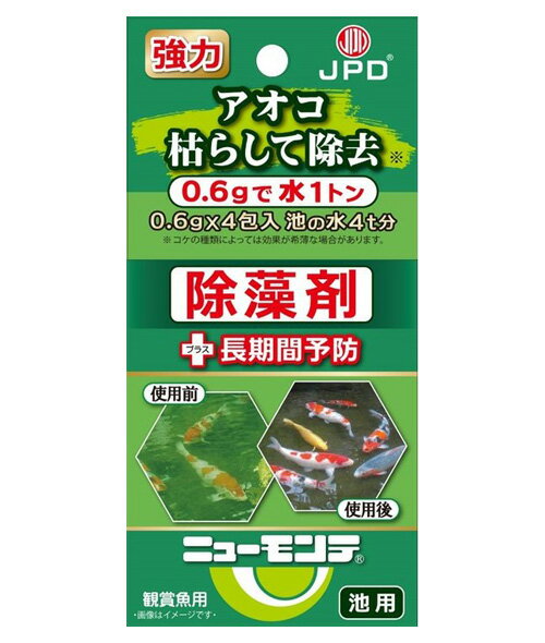 池用魚に安全コケ・アオコを除去 特　長 ●本品は低濃度で、コケ・アオコ・緑藻類の光合成を阻害させ除藻します。 ●長期間効果が持続します。 ●魚・昆虫・エビ類に対して、安全です。 使用方法 ●本品1gをあらかじめ少量の水に溶解して、まんべんなく、水1000Lに投薬してください。 また、藻の発生を抑制したい場合は3〜4週間ごとに、本品1gを水1000Lに投薬してください。その際、水を交換する必要はありません。 ●死んだ藻は底に沈殿し汚泥化することがありますので、量が多い場合は、フィルター等で取り除いてください。 発売元 日本動物薬品 錦鯉池　錦鯉水槽　金魚池　金魚水槽用除藻剤・アオコ取り 錦鯉販売　錦鯉通販　鯉販売　鯉通販の大谷錦鯉店錦鯉池のアオコ除去　鯉池・金魚池・金魚水槽のアオコ取り　アオコ抑制　除藻剤