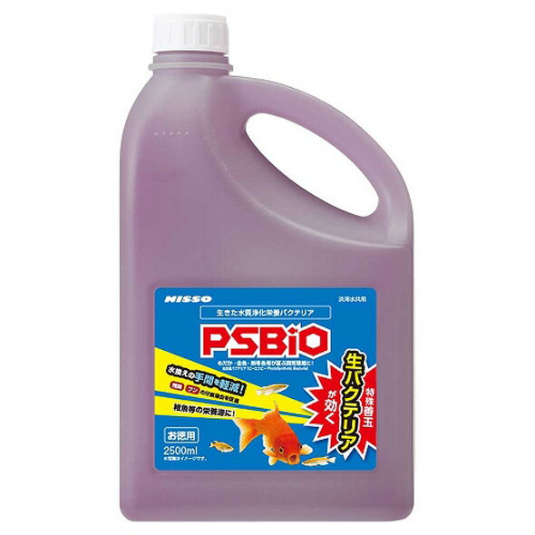 ☆ニッソー PSBiO 2500ml×8本送料無料