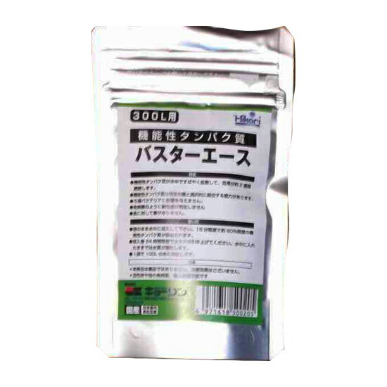 □☆新穴あき対策に・・バスターエース300L用送料無料 ネコポス便又はゆうパケ便での発送/代引・日時指定不可 2点目より400円引