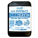 熱帯魚を水道から守る「アクアセイフ」にカルキ抜きがプラスされて新登場! ■特長 ・水道水に含まれるカルキ・クロラミン・重金属 （亜鉛・鉛・カドミウム・銅）を無害化します。 ・お魚へのうるおい成分となる 「強力保護コロイド（天然植物エキス）」が見えない膜で 魚の体表を包み、エラはもちろん表皮を優しく守る水に調整します。 ・水換えや輸送時などにお魚を守るため、 ビタミンB群がストレスを緩和する水に調整します。 ・不足しがちなミネラルやビタミンを補充し、 水槽の水に活力を与えお魚の健康を維持します。 ・海藻抽出成分の働きがろ過バクテリアの定着を促し、 クリアな水へと導きます。 ・淡水・海水用。 ■使用方法 水槽設置時、水かえ時に、下記の割合で入れ、 よくかき混ぜて完全に溶かしてください。 ■使用量 ※使用量はおおよその目安です。 水槽サイズ 水量 使用量（約） 30cm 約10L 5ml 45cm 約30L 15ml 60cm 約60L 30ml 90cm 約150L 75ml 錦鯉販売　錦鯉通販の大谷錦鯉店 鯉 錦鯉1匹より販売　水槽錦鯉も販売中　 塩素中和 水質浄化 水質調整剤 水質調整 表皮保護 粘膜保護 Aqua Safe Tetra 淡水魚 海水魚 アクアリウム