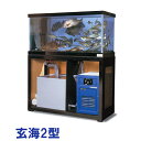 ☆日東機材 活魚畜養水槽 玄海2型 水槽フルセット送料無料(沖縄・北海道・離島など一部地域除)