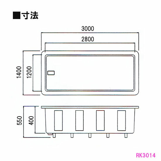 カイスイマレン角型水槽浅型rk3014 個人宅への配送不可水槽 アクアリウム代引不可水槽送料別途見積熱帯魚 アクアリウム 大谷錦鯉店