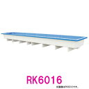 ☆カイスイマレン 角型水槽浅型 RK6016 個人宅への配送不可 送料別途見積