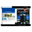 ☆GEX ジェックス グラステリア 600 6点セット同梱不可 送料無料 但、一部地域除