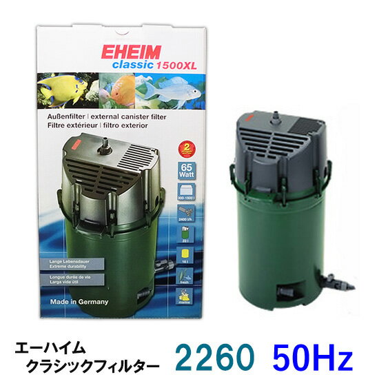 楽天市場】エーハイム 2260の通販 楽天市場】エーハイム 2260の通販