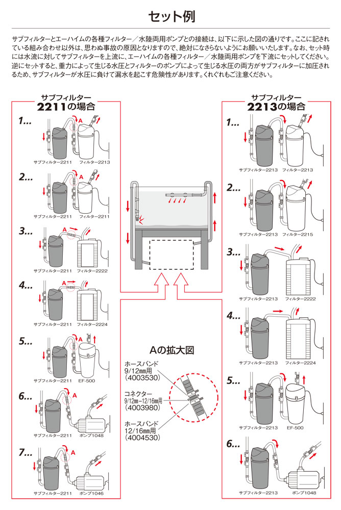 エーハイム サブフィルター 2211【送料無料 2点目より700円引 但、一部地域除】【♭】