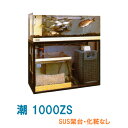 ■受け取り時の注意点■ ・会社であっても平日の9時から18時までに受け取りができない場合は配送不可。 ・車上渡しにつき荷受けに1〜2人お手伝いお願いします。 ・時間指定は不可。 ・土日祝日の配送不可。 ・代金引換での発送は不可。 活魚水槽　小型実用タイプ。 ■特長 カウンターやフロアーの少しのスペースを有効に使用。演出効果も抜群です。 ■仕様　SUS架台化粧なし 水槽本体材質 アクリル　10mm 水槽　寸法　間口×奥行×高さ 1000×500×500mm 濾過槽寸法　間口×奥行×高さ 520×480×500mm 架台　寸法　間口×奥行×高さ 1000×500×800mm セット時寸法　間口×奥行×高さ 1000×500×1300mm 冷却機ZC-1000α 冷却機　水温10℃設定(差額追加)600CL 循環ポンプPMD421B エアーポンプ安永YP-15A 電源V100V 全容積(実水量)L375(275) 放魚量(kg)5〜8 製品重量130kg 適応魚介類アワビ・サザエ・エビ・小魚など 重要　荷下ろしについて この商品は、大型荷物につき運転手1人では荷下ろしできませんので、お届け時に、荷受けが2人必要になります。 本体付属商品 冷却機ゼンスイZC1000α PMD421B　ネジ式 安永YP-15A 関連商品 冷却機ゼンスイ600CL 三相電機 マグネットポンプ PMD-421B2E ホース接続型 三相電機 マグネットポンプ PMD-421B2M ネジ接続型 ゼンスイ人工海水 インスタントオーシャンプレミアム 20kg 人工海水 うみしお 20kg 潮シリーズのクーラーは17〜18℃を想定して設定されています。この水温以下での使用の場合はクーラーの変更が必要です。 魚を大量に入れられる場合は、クーラーを別置きにして濾過槽を大きくするようお勧めします。 据付工事費は含まれておりません。 照明・ヒーター・塩ビ化粧板・海老ケースなどはオプションとなります。 水槽・濾過槽・単品での注文も可能です。詳しくはお問い合わせください。 取り扱い上の注意 ◇直射日光を避け、店舗内の風通しの良い場所にセットしてください。 ◇クーラー等機械室から相当量の排熱があります。背面・両側面は必ず壁より20cm以上壁より離してセットしてください。 ◇設置後1か月は放魚量を控えめにしてご使用ください。 ◇循環ポンプの空運転やヒーターの空焚き防止のため、濾過槽の水位を必ず少なくとも2週間に一度はご確認ください。 ◇活魚は充分に吟味し、外傷のないものを選んでください。なお、アジやフグには夜間照明が必要です。 ◇冬場、水温が下がりすぎる場合はヒーターが必要です。 ◇機械部に絶対水をかけないでください。 ◇日頃のお手入れ(機械室)の際は必ず電源を切ってから行ってください。 業務用水槽　水産設備　水産設備機器　活魚水槽　畜養水槽　海水魚　活魚　海水冷却機　海水魚水槽　生簀　いけす