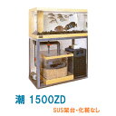 ■受け取り時の注意点■ ・会社であっても平日の9時から18時までに受け取りができない場合は配送不可。 ・車上渡しにつき荷受けに1〜2人お手伝いお願いします。 ・時間指定は不可。 ・土日祝日の配送不可。 ・代金引換での発送は不可。 活魚水槽　大型本格派タイプ。 ■特長 商材としての活魚をより良い状態に保つために設計・製作されていますので、 濾過・冷却等抜群の能力を発揮します。 ■仕様　SUS架台化粧なし 水槽本体材質 アクリル　15mm 水槽　寸法　間口×奥行×高さ 1500×800×800mm 濾過槽寸法　間口×奥行×高さ 800×780×500mm 架台　寸法　間口×奥行×高さ 1500×800×800mm セット時寸法　間口×奥行×高さ 1500×800×1600mm 冷却機ゼンスイ　600CL 冷却機　水温10℃設定（差額追加）1500CL 循環ポンプ三相電機　PMD-1561B エアーポンプRLP40 クーラー電源V三相　200V ポンプ電源V単相　100V 全容積（実水量）L1272（1025） 放魚量（kg）18〜27 製品重量450kg 適応魚介類タイ・ヒラメ・ハマチ等はもとより 大型の活魚に至るまで幅広く収容可能。 重要　荷下ろしについて この商品は、大型荷物につき荷下ろしの際には、リフト・ユニック等の重機が必要になります。 本体付属商品 600CL 三相電機PMD-1561ネジ RLP-40 関連商品 冷却機ゼンスイ1500CL 三相電機 マグネットポンプ PMD-1561B2F 単相100V ホース接続型 三相電機 マグネットポンプ PMD-1561B2P 単相100V ネジ接続型 ゼンスイ人工海水 インスタントオーシャンプレミアム 20kg 人工海水 うみしお 20kg 潮シリーズのクーラーは17〜18℃を想定して設定されています。この水温以下での使用の場合はクーラーの変更が必要です。 魚を大量に入れられる場合は、クーラーを別置きにして濾過槽を大きくするようお勧めします。 据付工事費は含まれておりません。 照明・ヒーター・塩ビ化粧板・海老ケースなどはオプションとなります。 水槽・濾過槽・単品での注文も可能です。詳しくはお問い合わせください。 取り扱い上の注意 ◇直射日光を避け、店舗内の風通しの良い場所にセットしてください。 ◇クーラー等機械室から相当量の排熱があります。背面・両側面は必ず壁より20cm以上壁より離してセットしてください。 ◇設置後1か月は放魚量を控えめにしてご使用ください。 ◇循環ポンプの空運転やヒーターの空焚き防止のため、濾過槽の水位を必ず少なくとも2週間に一度はご確認ください。 ◇活魚は充分に吟味し、外傷のないものを選んでください。なお、アジやフグには夜間照明が必要です。 ◇冬場、水温が下がりすぎる場合はヒーターが必要です。 ◇機械部に絶対水をかけないでください。 ◇日頃のお手入れ(機械室)の際は必ず電源を切ってから行ってください。 業務用水槽　水産設備　水産設備機器　活魚水槽　畜養水槽　海水魚　活魚　海水冷却機　海水魚水槽　生簀　いけす