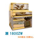 ☆ゼンスイ 2段式活魚水槽 潮 1800ZW 水槽フルセットSUS架台・PVC化粧なし 個人宅配送不可 送料別途見積