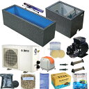 ☆活魚畜養水槽Bセット (水温15〜25度以上設定) テクノ販売FRP水槽600M 濾過槽A型1槽 水量800L〜900L 個人宅配送不可 送料別途見積