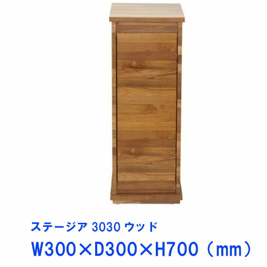 【送料無料】　コトブキ　プロスタイル　900L　木目　【同梱不可】【到着日時指定不可】【北海道・沖縄・離島、別途送料】