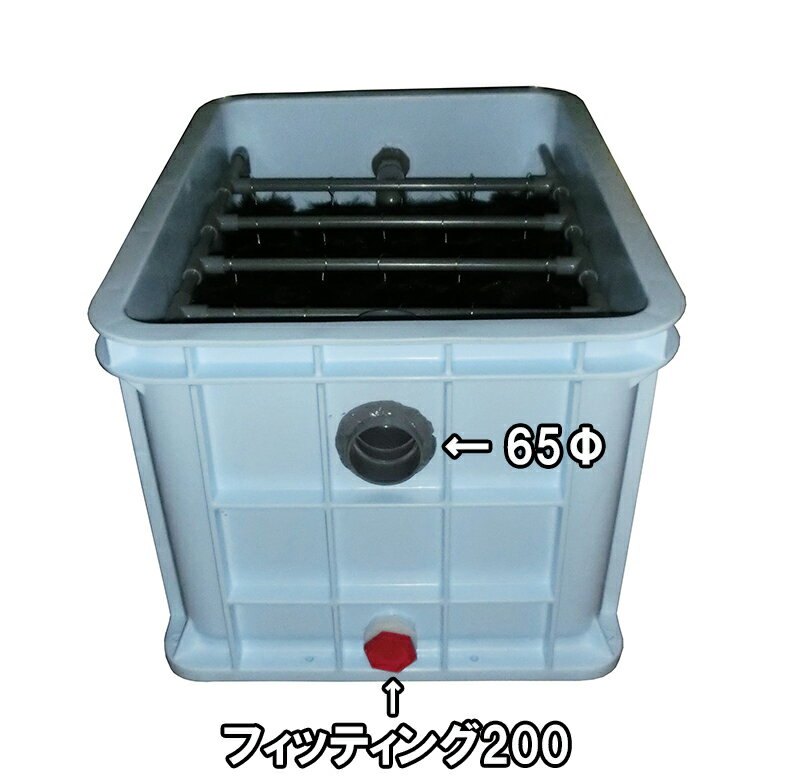 ☆東日本用 3～5tの池用濾過槽 蓋無＋日立 ビルジポンプ B-P100X 単相100V 50Hz送料無料 但、一部地域除・離島は送料別途見積 3