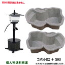 31日23時59分までポイント2倍タカラ みかげ調プラ池 S90+ゼンスイ コメットDX個人宅送料別途 会社は送料無料(北海道 ・ 沖縄・離島は別途見積)