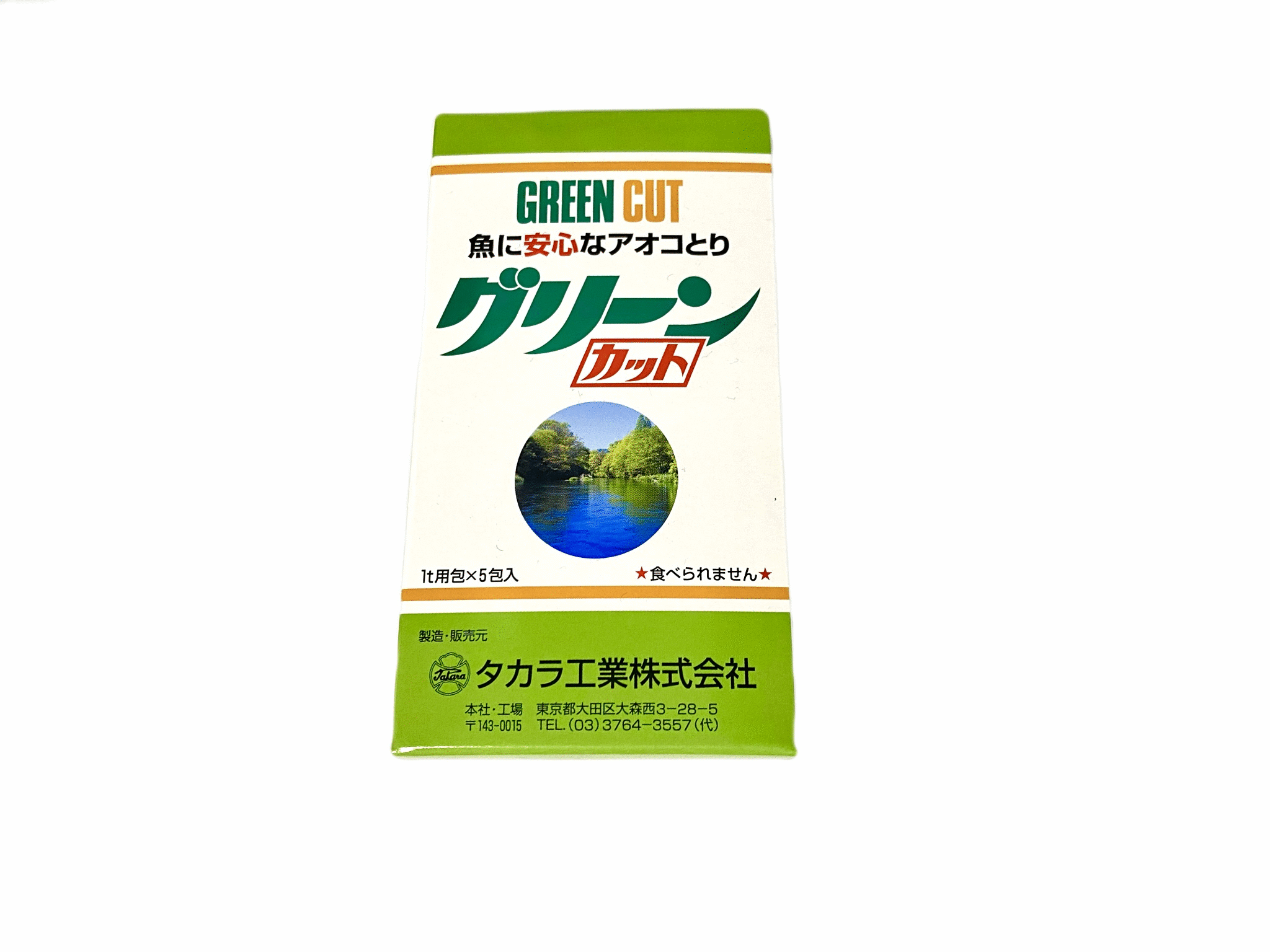 テトラ PH／KHマイナス 淡水用(500ml)【Tetra(テトラ)】