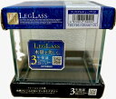 ☆コトブキ工芸 クリスタルキューブ120 送料無料 但、一部地域除