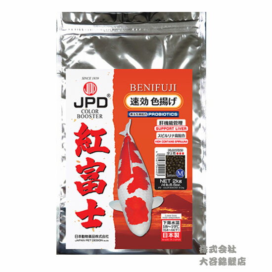 楽天市場】食用色素 赤(種(観賞魚)鯉・錦鯉)(エサ|熱帯魚 楽天市場】食用色素 赤(種(観賞魚)鯉・錦鯉)(エサ|熱帯魚