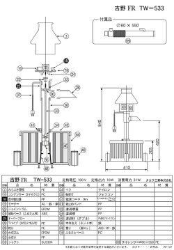 ♭★★タカラウォータークリーナー吉野FR送料無料【smtbーk】【♭】