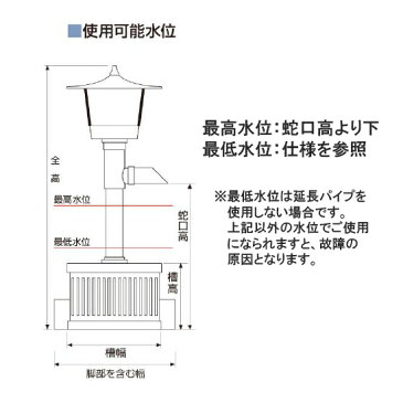 タカラ ウォータークリーナー せせらぎFR【代引不可　同梱不可　送料無料　即日発送の場合は通常送料（864円から)】【♭】