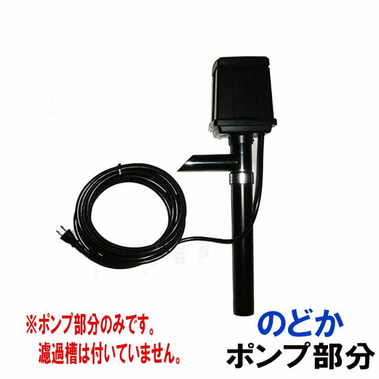 楽天市場】ウォータークリーナーのどかtw700の通販 楽天市場】ウォータークリーナーのどかtw700の通販