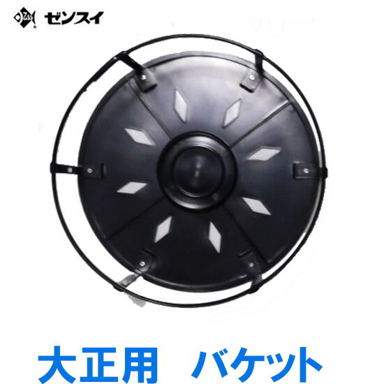 ☆ゼンスイ ウォータークリーナー 大正用濾過槽のバケットのみ送料無料 但、一部地域除