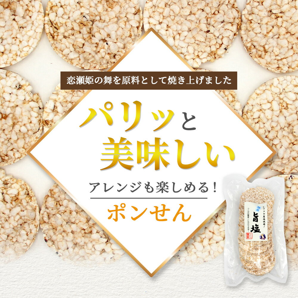 ★クーポンでお買得★月間優良ショップ賞 受賞店★◎古代米玄米ポンせん 4袋 昔なつか...