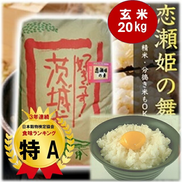 全国お取り寄せグルメ食品ランキング[コシヒカリ（玄米）(61～90位)]第90位