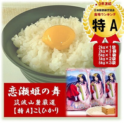 穂の舞 5kg 3袋セット 米袋】【収穫用品】 ナフコ 穂の舞 5kg 窓付の通販｜贈答用米袋｜収穫