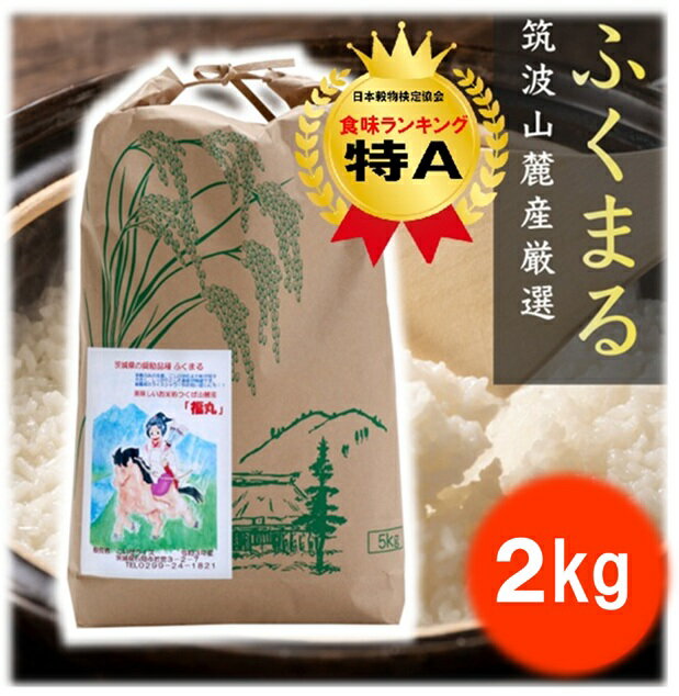 稲架掛け米　新米　白米 5キロ×２袋 　　　コシヒカリ　１等米 楽天市場】米 5kg 送料無料（総重量（穀物）2.0 ～ 2.9kg）（米・雑穀
