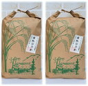 お米 ★ 白米 計 10kg 北海道 ゆめぴりか 5kg × 2袋 令和6年産 【生産者限定】 h39 でっかいどう! 北海道 北海道米 北海道 米 お米 高級...