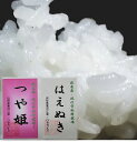 ★楽天月間優良ショップ受賞★お米 ★ 白米 計 10kg 山形県寒河江産 2トップ 味比べ 令和6年産 s30 はえぬき つや姫 各 5kgさくらんぼ日本一生産...