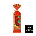 越後製菓 元祖 とうがらしの種 80g × 10個 送料無料(沖縄・離島を除く) とうがらし 唐辛子 種 たね 種 ピリ辛 おつまみ
