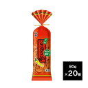 越後製菓 元祖 とうがらしの種 80g × 20個 送料無料(沖縄・離島を除く) とうがらし 唐辛子 種 たね 種 ピリ辛 おつまみ
