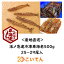 糫ȯֳϷ500g2529衺®ࡡ̵桡12-14cmӡӡϷ֥ӡ֤ӡޤӡ졡硡ľɿȡ֤֡Ϸե饤Ƥ