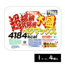 マルちゃん ごつ盛り 塩焼そば ケース(156g*12個入)【マルちゃん】[インスタントカップ麺 大盛 焼そば 塩 ごつ盛り]